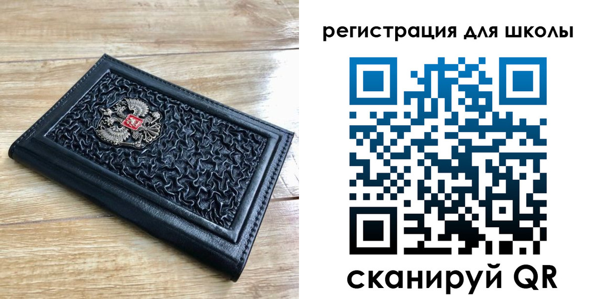 прописка для кредита в Кудрово