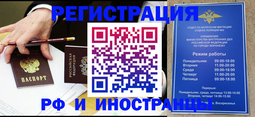пропишу в квартире в Кудрово