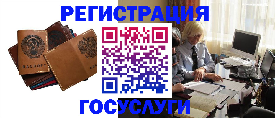 регистрация для дет. сада в Кудрово